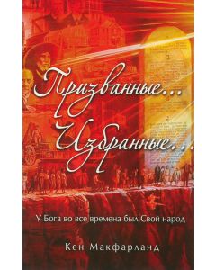 Adventist Book Center Online - Adventist Books, Music and Media